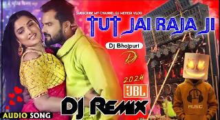 Tut Jai Raja Ji Dj New Hard Bass Matal Dance Mix Palang Sagwan Ke - Bhojpuri Dj Remix Pawan